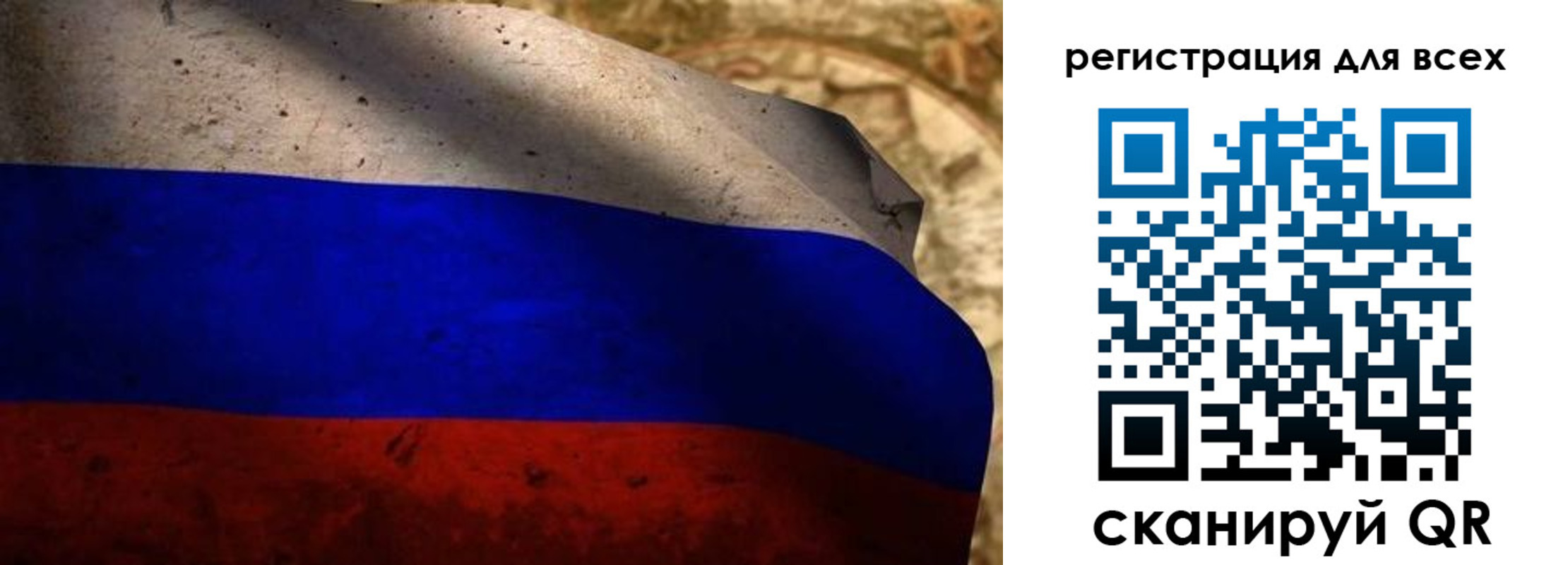 прописка регистрация в Сафоново