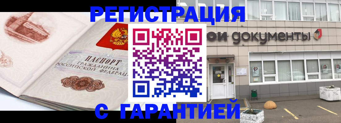 регистрация для школы в Сафоново